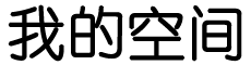 枣庄市新闻网